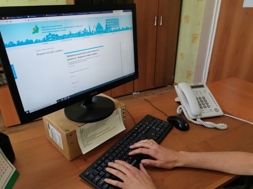 Краевой фонд капремонта принимает обращения граждан в режиме онлайн
